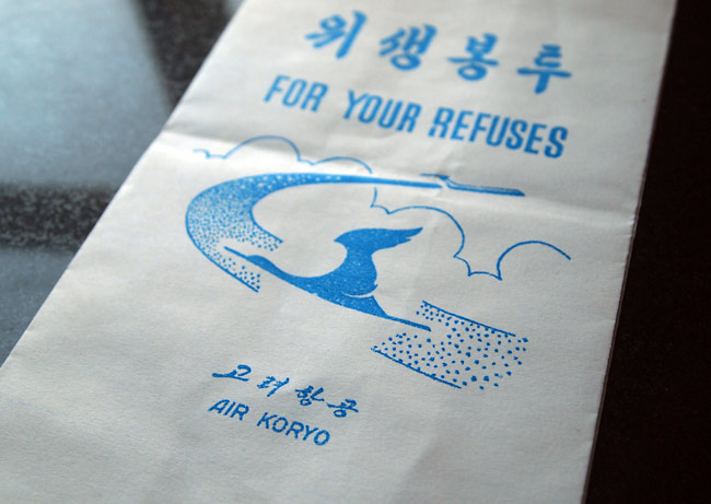 For your refuses vomit bag