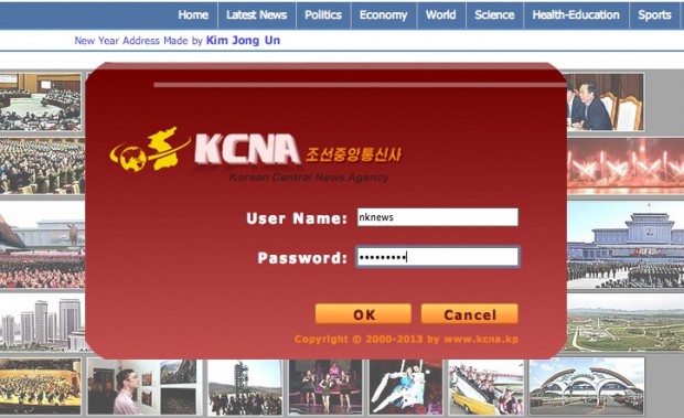 KCNA has a newly revamped website which has a visitor registration that asks for numerous personal details but offers no additional access(Photo via NK NEWS)