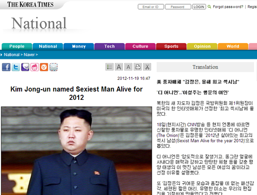 A screenshot of a Korea Times news article featuring a photo of Kim Jong-un and the headline 'Kim Jong-un named Sexiest Man Alive for 2012'.