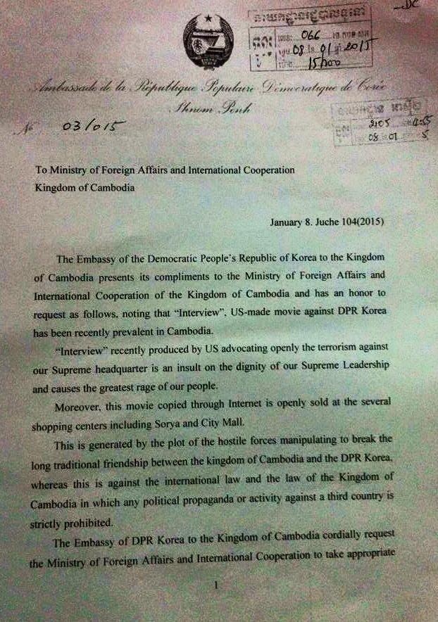 North Korean embassy letter to Cambodian Foreign Ministry demanding halt to sale of Sony
