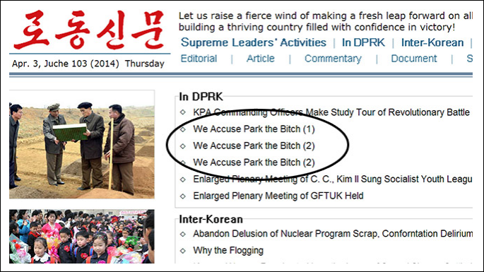 May 2014 North Korean official media statements regarding women