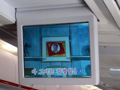 koryo4